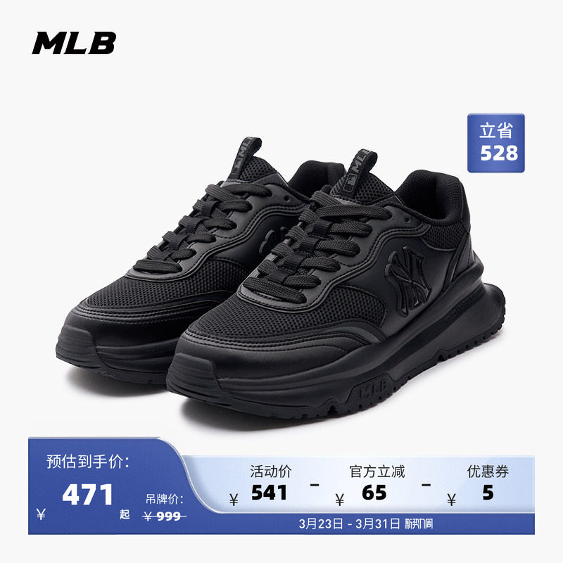 MLB官方男女情侣跑步鞋运动鞋增高厚底老爹春夏SHCRL/RNCRL