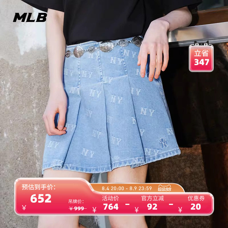 MLB官方 女款满印老花时尚潮流百搭舒适牛仔短裙25夏季新款DSM01