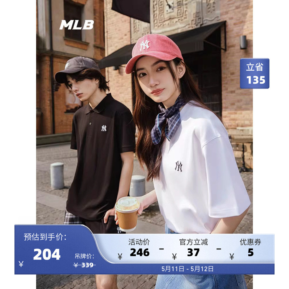 MLB官方 男女纯色经典T恤休闲圆领短袖25夏季新款TSB02