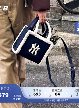 MLB官方 男女同款老花毛绒手提托特包冬季ORS10/ORS07/CRS07