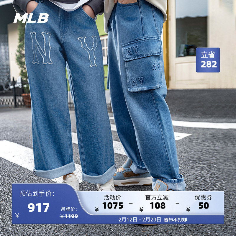 MLB官方男女老花工装纯棉牛仔裤大口袋宽松阔腿裤24秋冬新款DPM04
