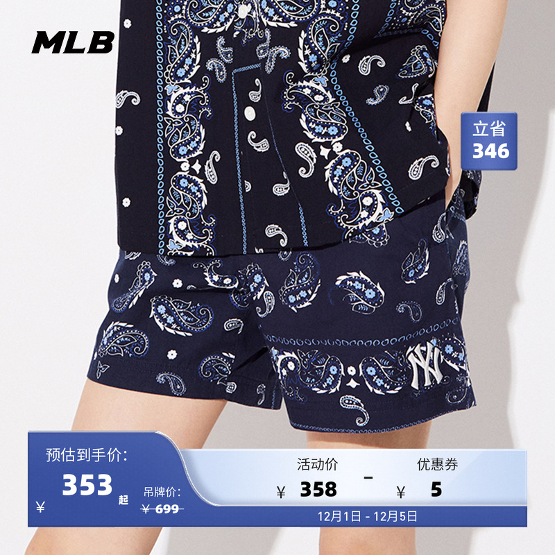 MLB休闲宽松腰果花梭织短裤