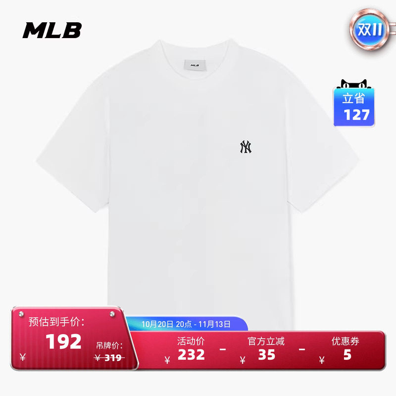 MLB情侣学院风休闲印花短袖T恤