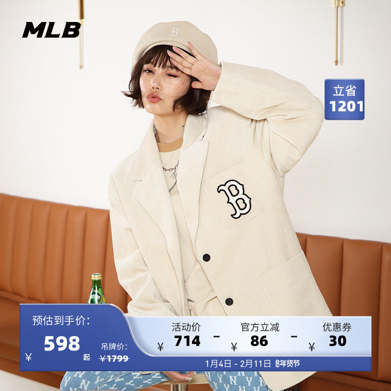 MLB官方 男女情侣灯芯绒棉夹克休闲运动西装外套防风春夏季PDEC1