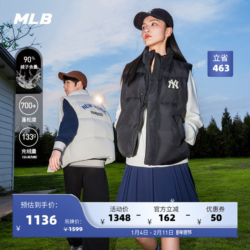 MLB官方男女学院风字母logo时尚加厚羽绒马甲背心24秋冬新款DVV10,运动服/休闲服装,羽绒马甲,淘宝优惠券,粉丝福利购,淘宝优惠卷