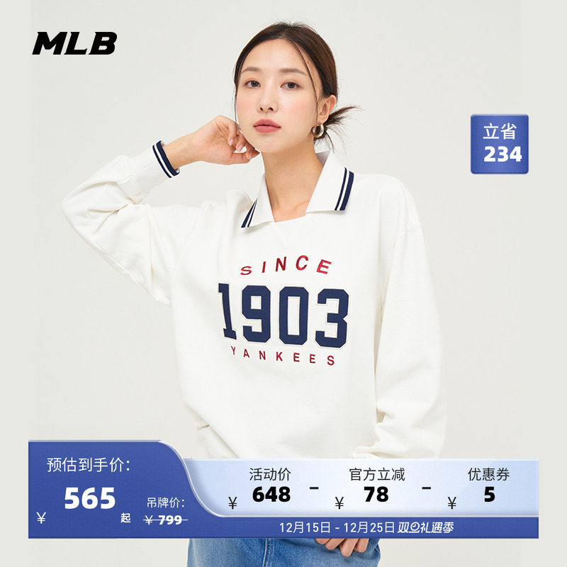 MLB官方 男女情侣学院风撞色POLO领宽松运动卫衣24秋冬新款MTV08