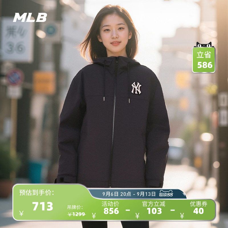 MLB官方 男女情侣大LOGO连帽防泼水夹克外套25春季新款WJB80