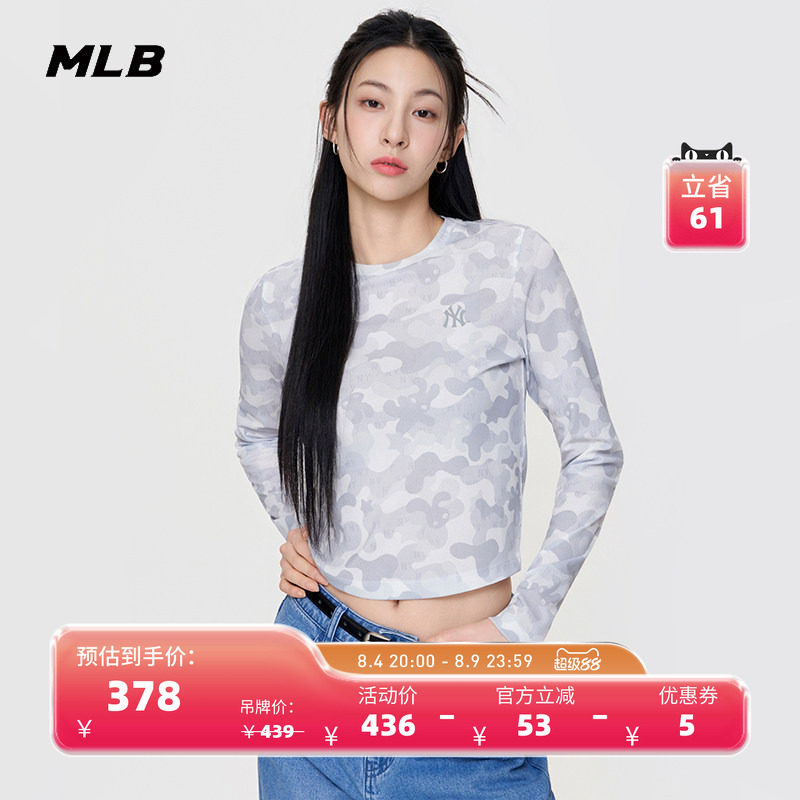 MLB官方 女款修身短款潮流老花皮肤衣长袖T恤26夏季新款百搭TSM57