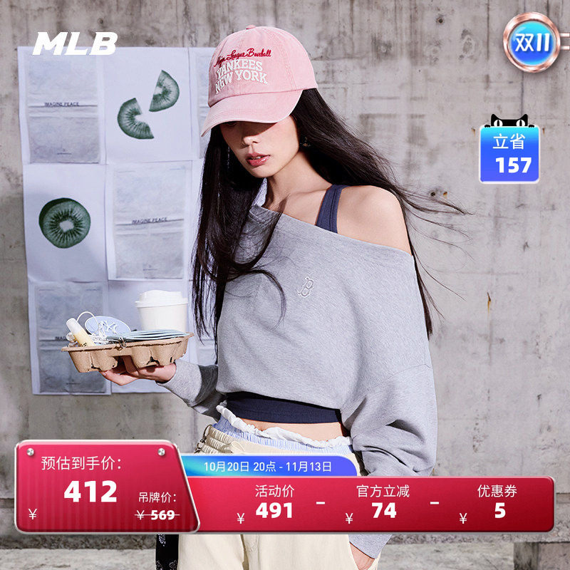 MLB官方女款潮流纯色露肩上衣精致小logo长袖卫衣25秋季新款MTB04