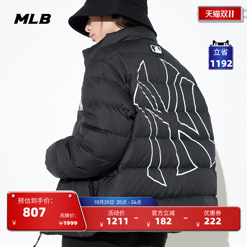 保暖宽松短款羽绒服外套MLB