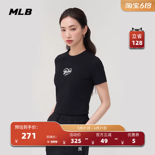 MLB官方 女款时尚爱心百搭修身显瘦短款休闲T恤25夏季新款TSH04