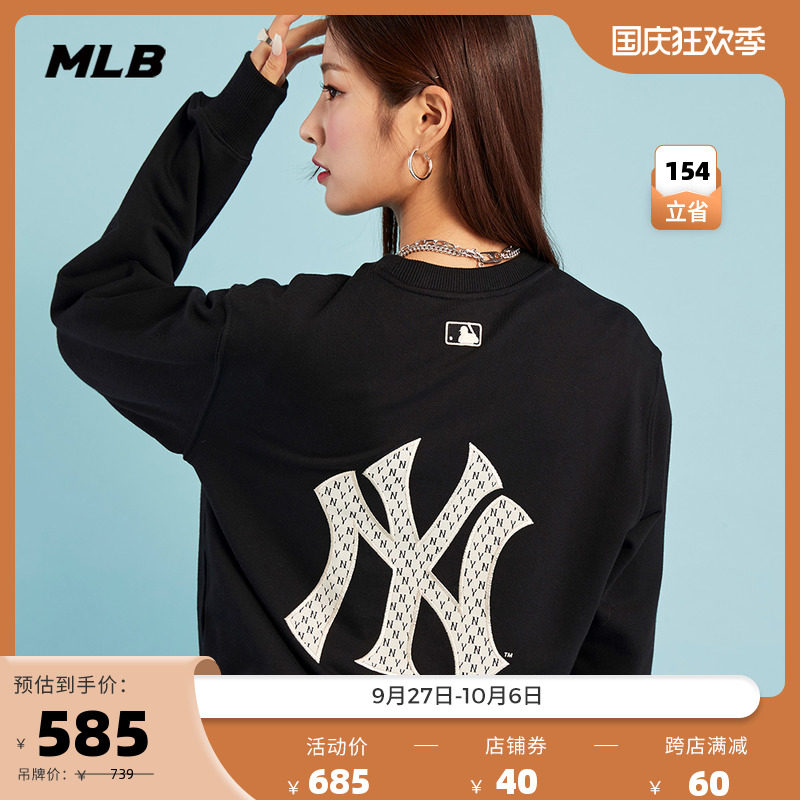 MLB官方男女情侣卫衣复古老花百搭套头衫圆领卫衣潮秋冬季MTM01_虎窝淘
