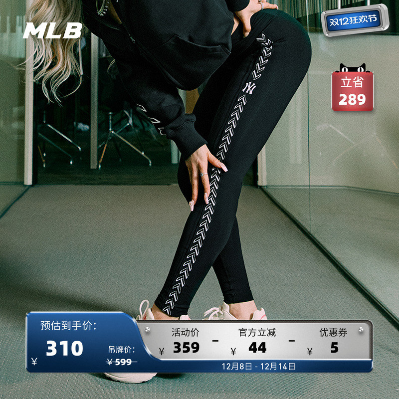 mlb健身裤瑜伽打底裤运动