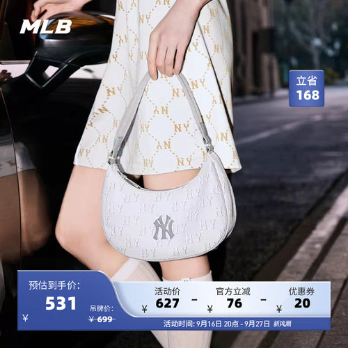 MLB官方 男女同款潮流时尚复古老花腋下包休闲手提包BQS01