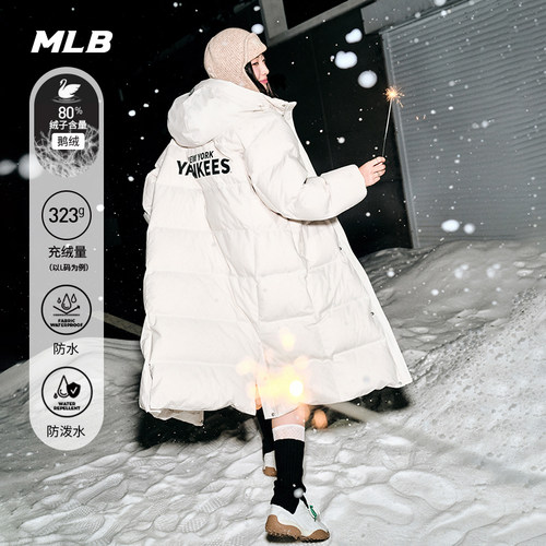 MLB官方 男女防水鹅绒保暖长款羽绒服25冬季新款DJV40