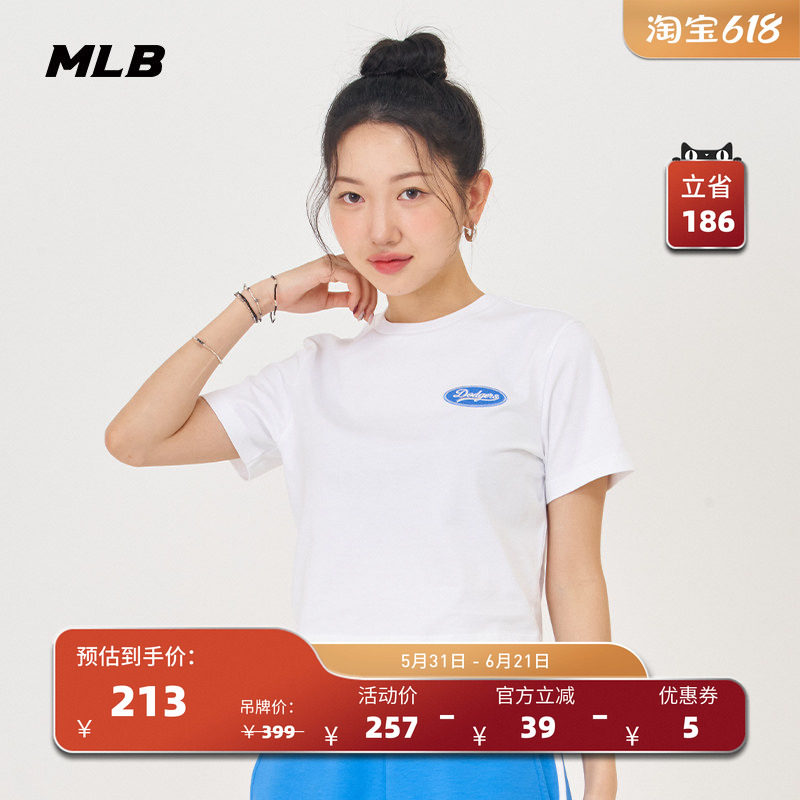 MLB官方 女款学院风短袖圆领刺绣logo短款宽松T恤24夏季新款TSV18