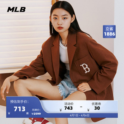 防风羊毛外套西装夹克MLB