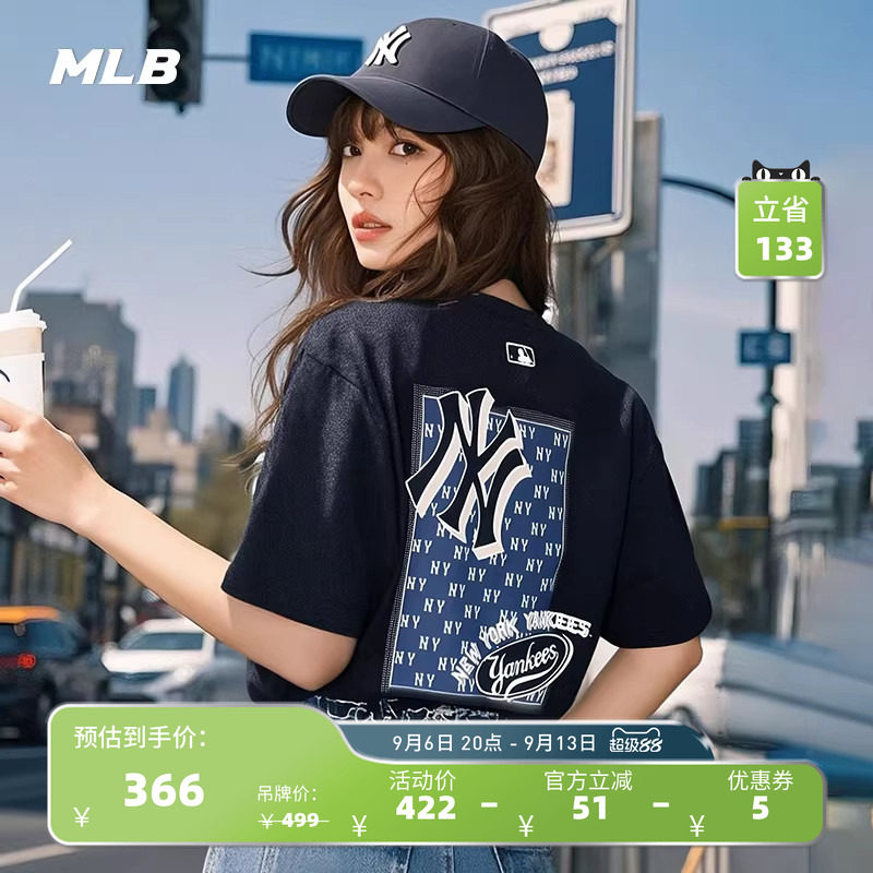 MLB官方 男女情侣后背时尚印花短袖宽松T恤25夏季新款TSM21/TSM10