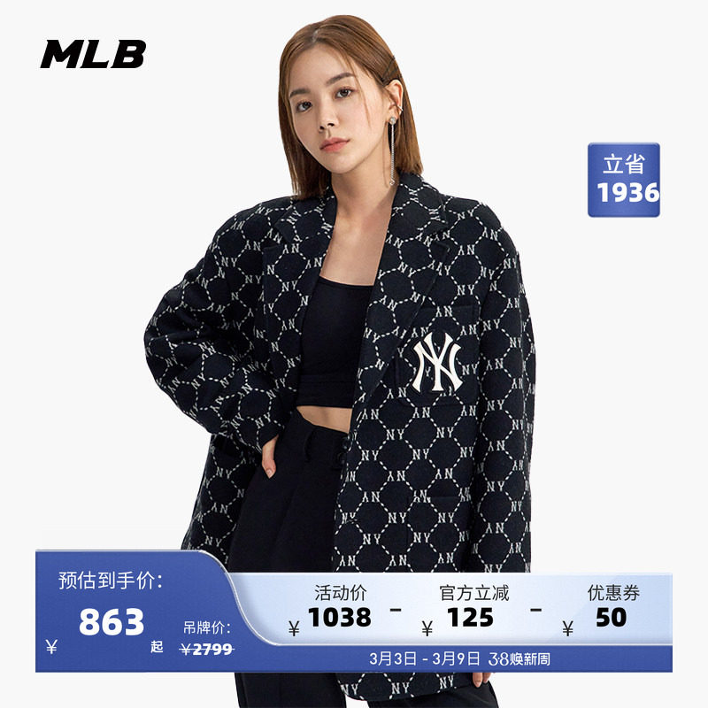 MLB官方 男女情侣羊毛西装夹克复古老花防风休闲外套春夏季JKM01