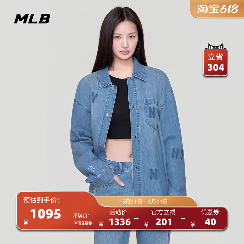 MLB官方 男女同款休闲宽松潮流复古LOGO牛仔衬衫26春季新款DRG01