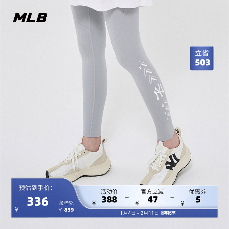 MLB官方男女情侣轻便复古慢跑鞋运动老爹鞋休闲增高SXXB2