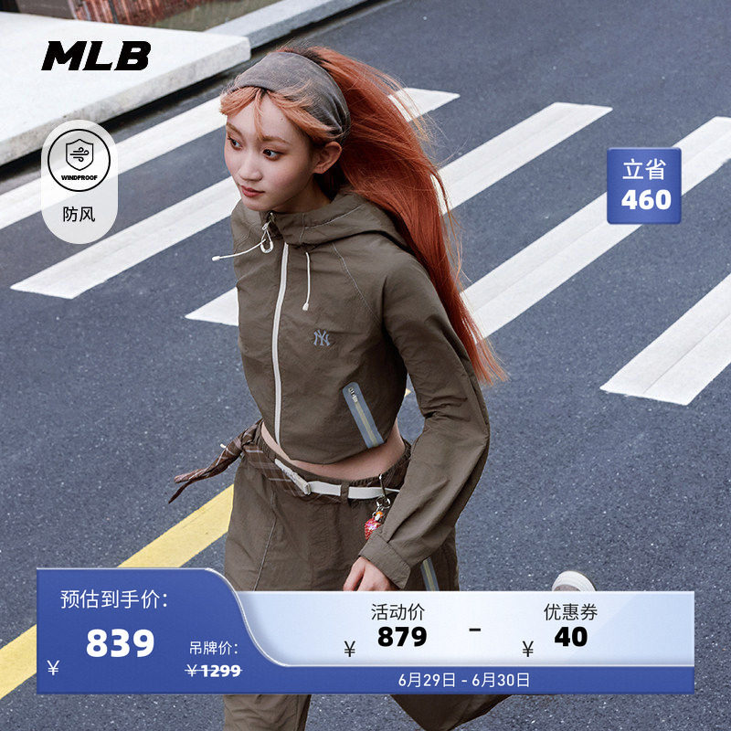 MLB官方 男女情侣防风时尚潮流明线户外连帽外套25春季新款WJB04