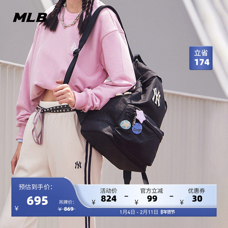 MLB官方 男女情侣大容量钻石老花双肩背包25秋冬新款BKM02/BKB04