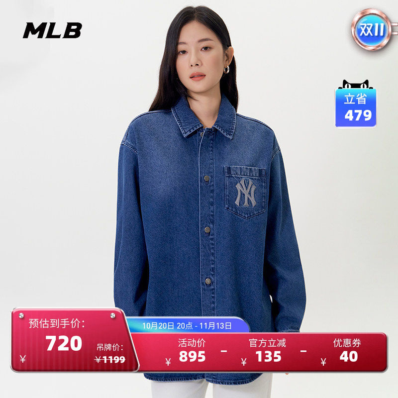MLB官方男女情侣时尚百搭长袖背标大LOGO牛仔衬衫25秋季新款DRB03