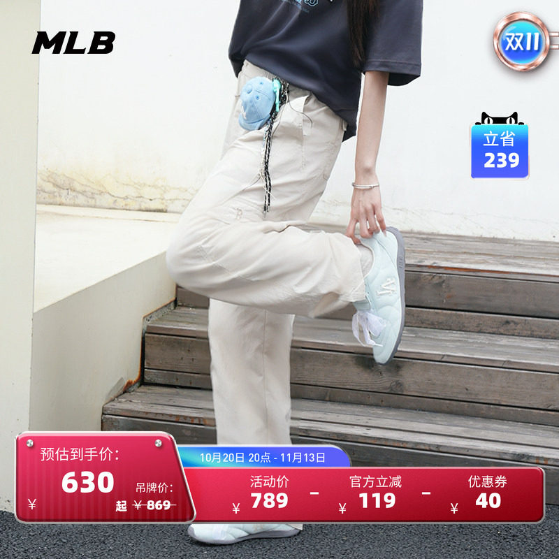 MLB官方 男女同款机能凉感防晒防泼水弯刀梭织阔腿裤26夏季WPB11