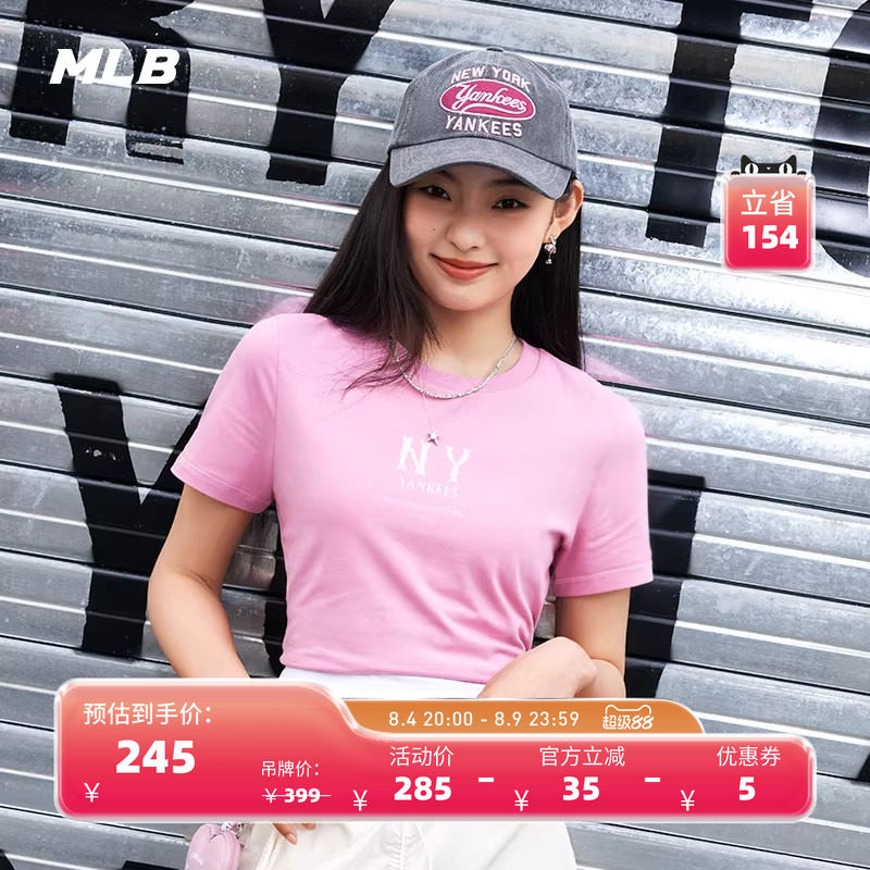 MLB官方 女款休闲时尚复古COOPERS短袖休闲T恤25夏季新款TSB04
