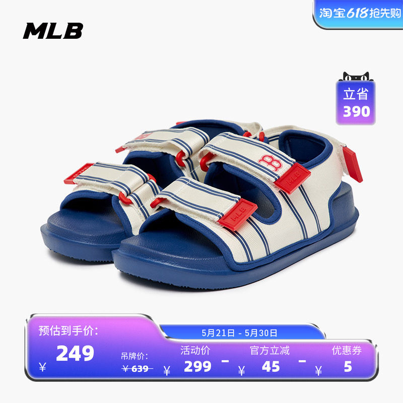 MLB官方 男女情侣运动凉鞋时尚条纹沙滩鞋夏季SDSD2
