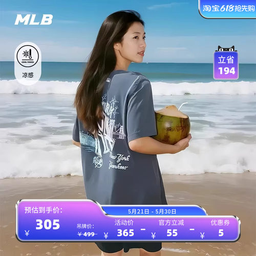 MLB官方 男女情侣凉感渐变涂鸦背标短袖潮流T恤25夏季新款TSB65