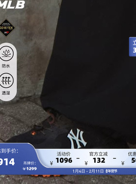 MLB官方男女情侣复古GORE TEX防水厚底增高跑步鞋25秋冬新款RNC03