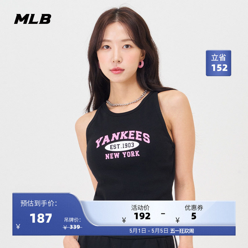 MLB官方 女款学院风罗纹背心修身胶印字母logo24夏季新款TKV02