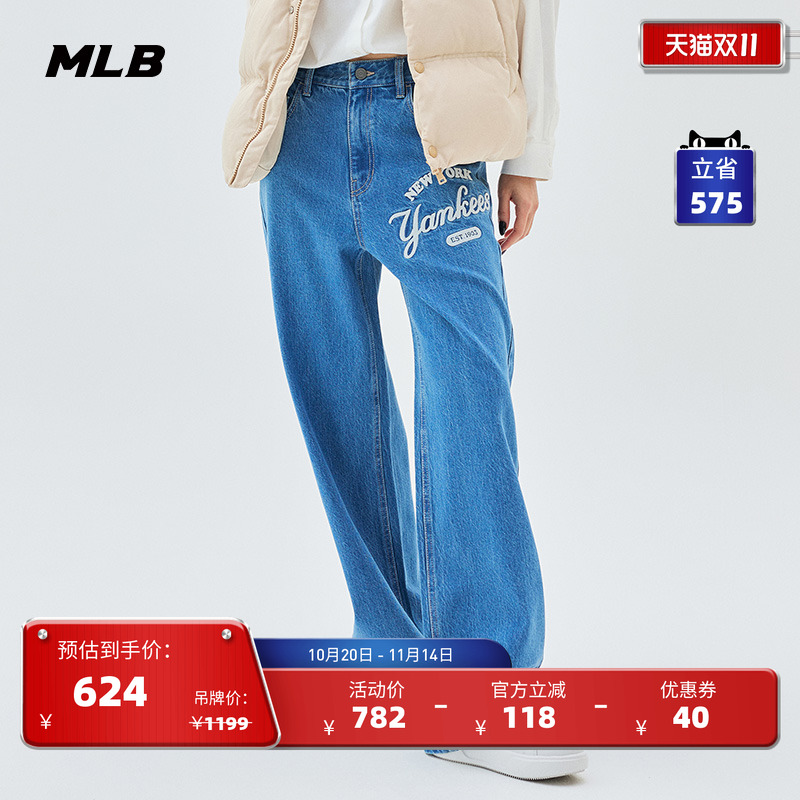 MLB官方 女士学院风牛仔裤休闲裤直筒长裤百搭新款DPR01