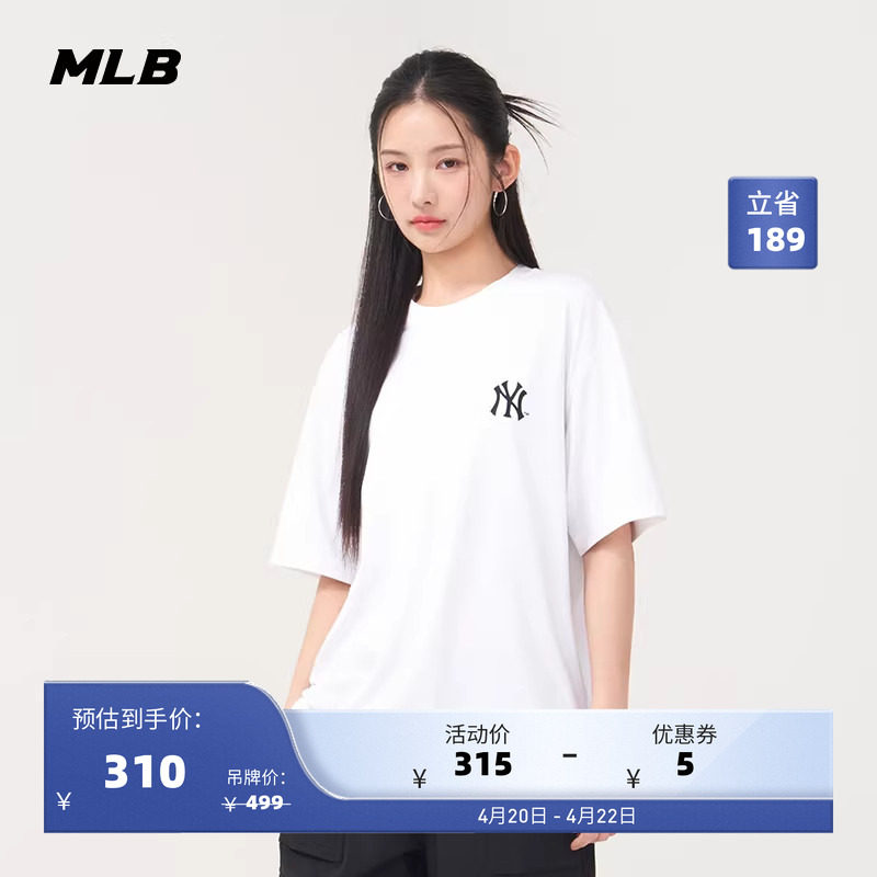 MLB官方 男女情侣防晒涂鸦大logo百搭运动短袖T恤25夏季新款TSB08