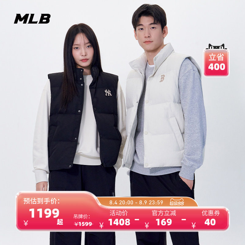 MLB官方 男女情侣时尚羽绒马甲百搭学院风休闲25冬季新款DVV01