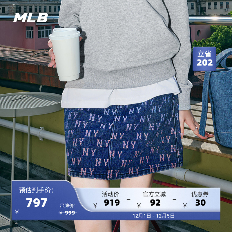 女款半身裙24秋季新款