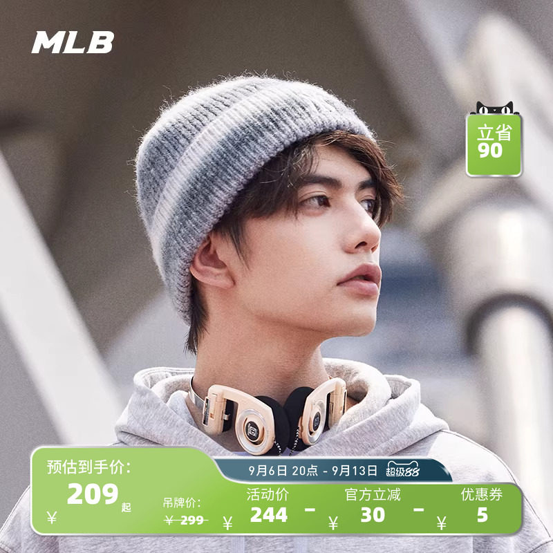 MLB官方男女情侣时尚潮流渐变含羊毛针织帽毛线帽25冬季新款BNV06