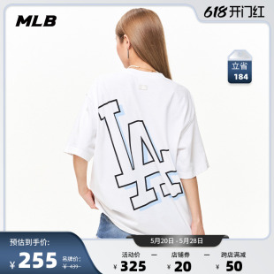 MLB官方 23夏季 休闲T恤套装 男女情侣立体印花大logo短袖 TSB04