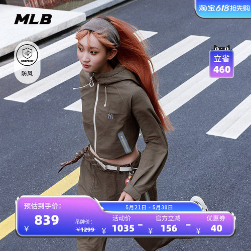 MLB官方 男女情侣防风时尚潮流明线户外连帽外套25春季新款WJB04