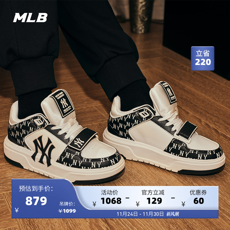 休闲板鞋MLB官方中帮情侣