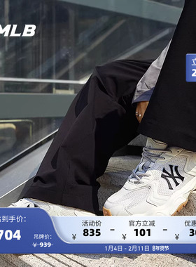 MLB官方 男女运动厚底舒适网面老爹鞋25秋冬SHW07
