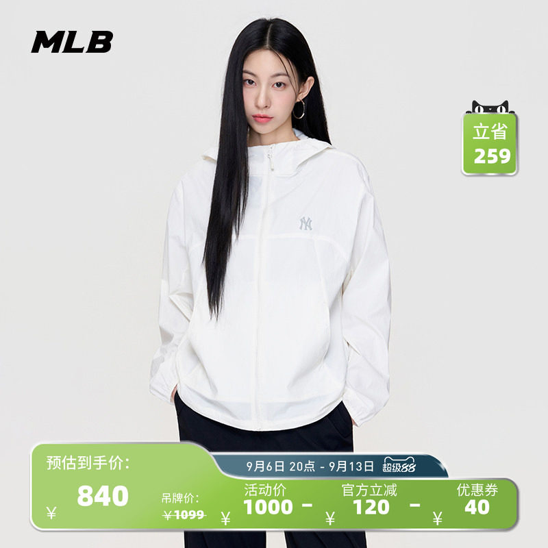 MLB官方 男女同款潮流百搭学院风凉感防晒夹克外套26夏季WJV01