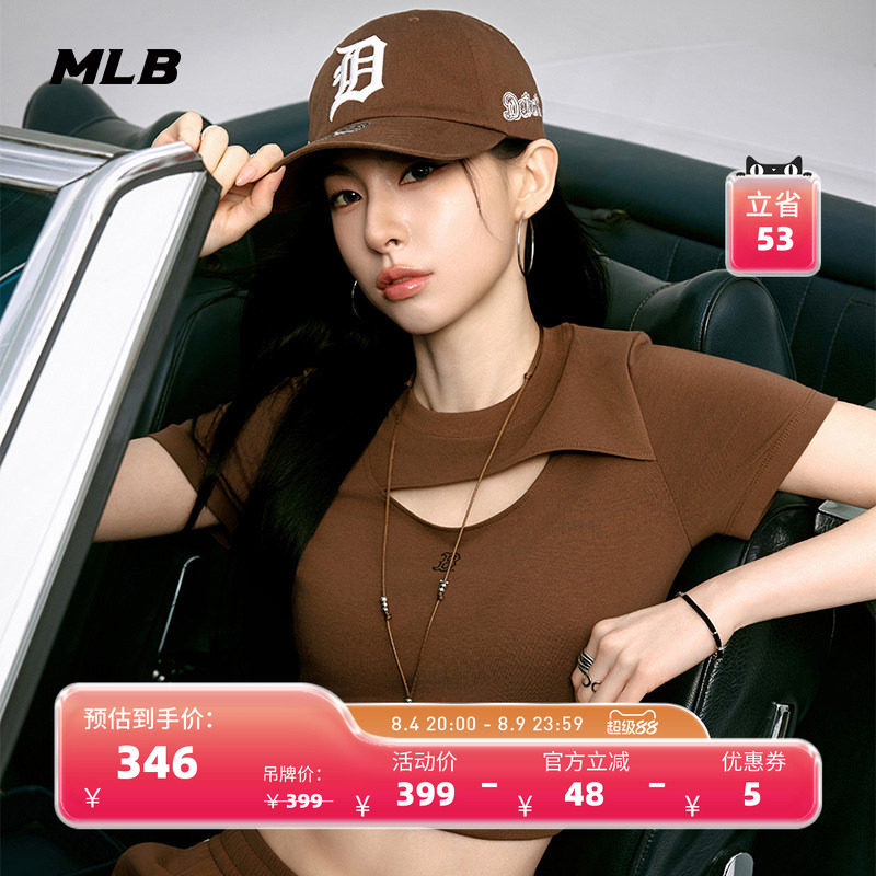 MLB官方 女款潮流百搭吸睛镂空修身T恤短袖26春节新款时尚TSB71