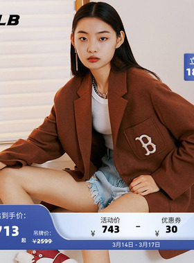 MLB官方 男女情侣羊毛西装夹克经典休闲防风外套春夏新款JKB52