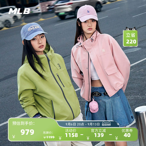 MLB官方 时尚百搭防水防污三防外套26春新款WJB01/WJB02