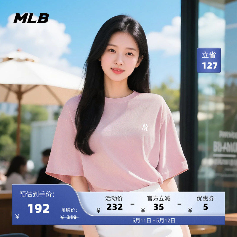 MLB官方 男女情侣潮流纯色短袖休闲宽松百搭T恤25夏季新款TSB61
