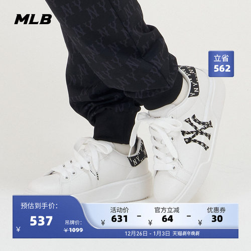 时尚休闲低帮板鞋男女情侣