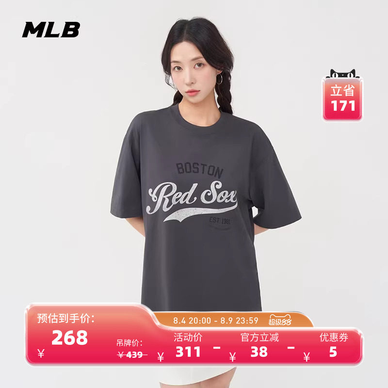 MLB官方 男女情侣学院风复古印花凉感T恤运动短袖25夏季新款TSV05